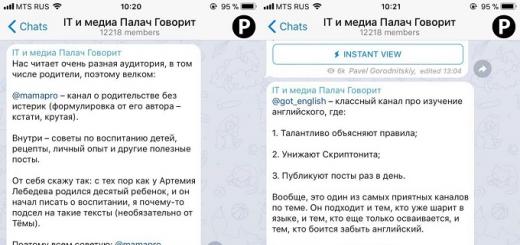 Как создать успешный Telegram-канал Популярные темы для телеграмм канала
